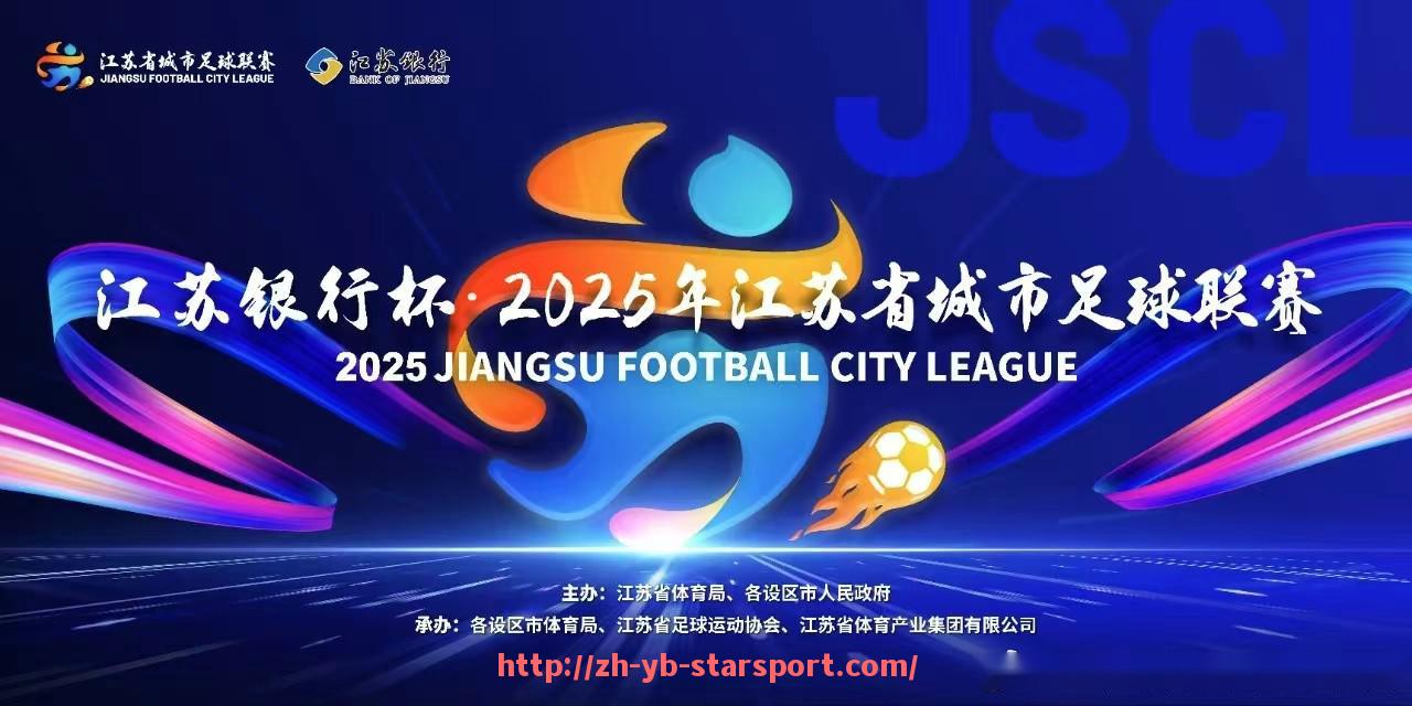 星空体育app-哪些德甲球队曾出现窝里横内讧事件？球队管理难题解析